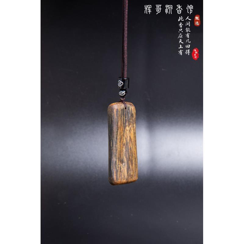 沉香沉香沉香碎块8克/多样性发一沉香碎屑