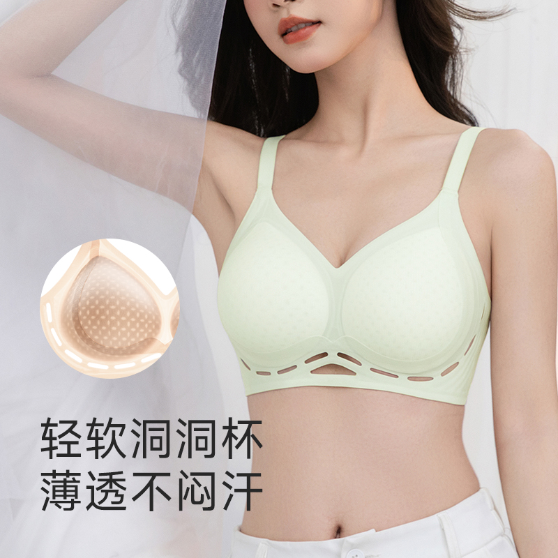 MBGB超薄内衣无痕女透气美背无钢圈小胸聚拢型提拉防下垂文胸罩