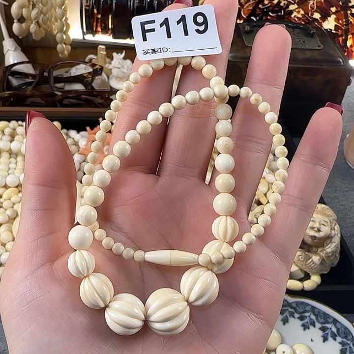 琉璃纯铜合金塔链