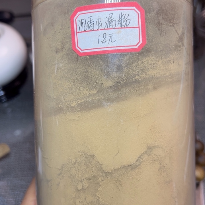 沉香沉香碎屑野料沉香虫漏粉100克