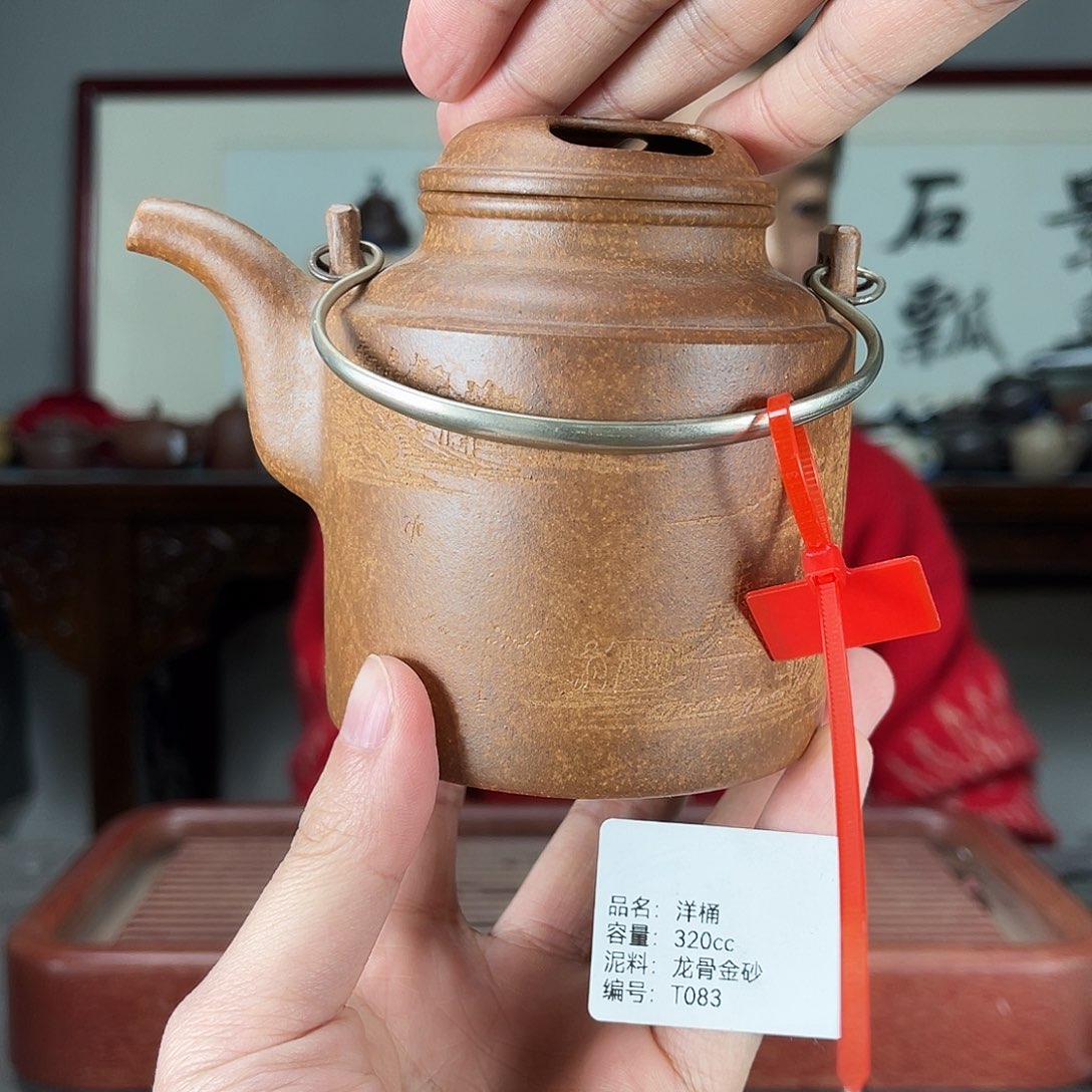 茶壶紫砂方圆紫砂