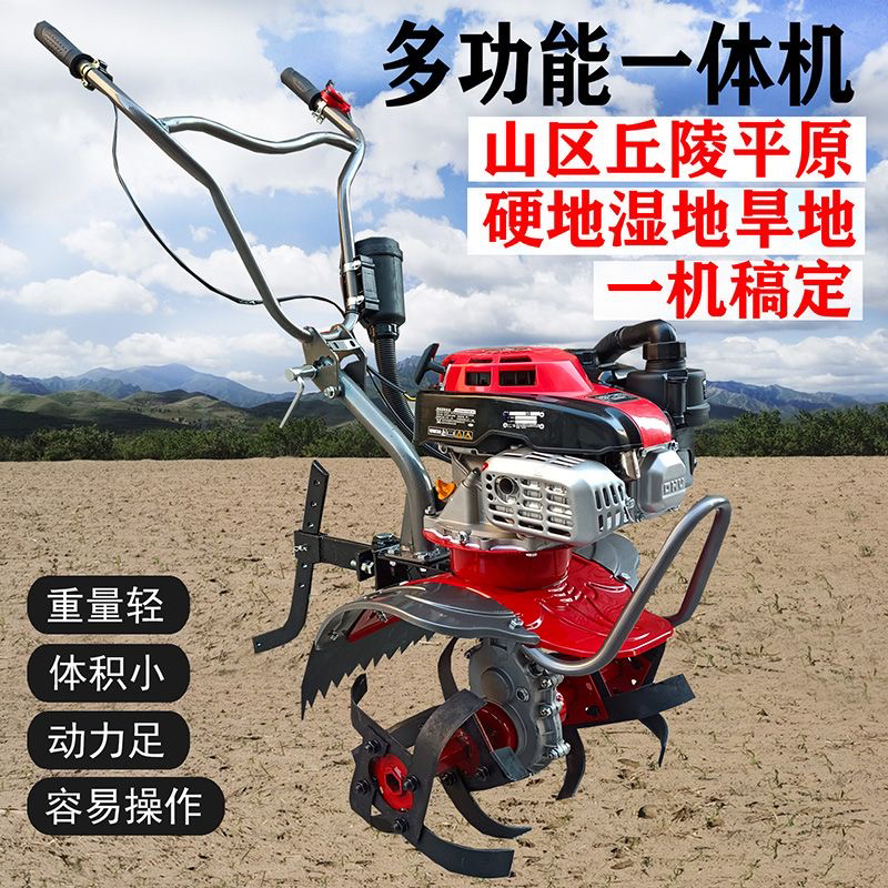 《加强款宗申NP150》小型多功能旋耕机松土果园除草