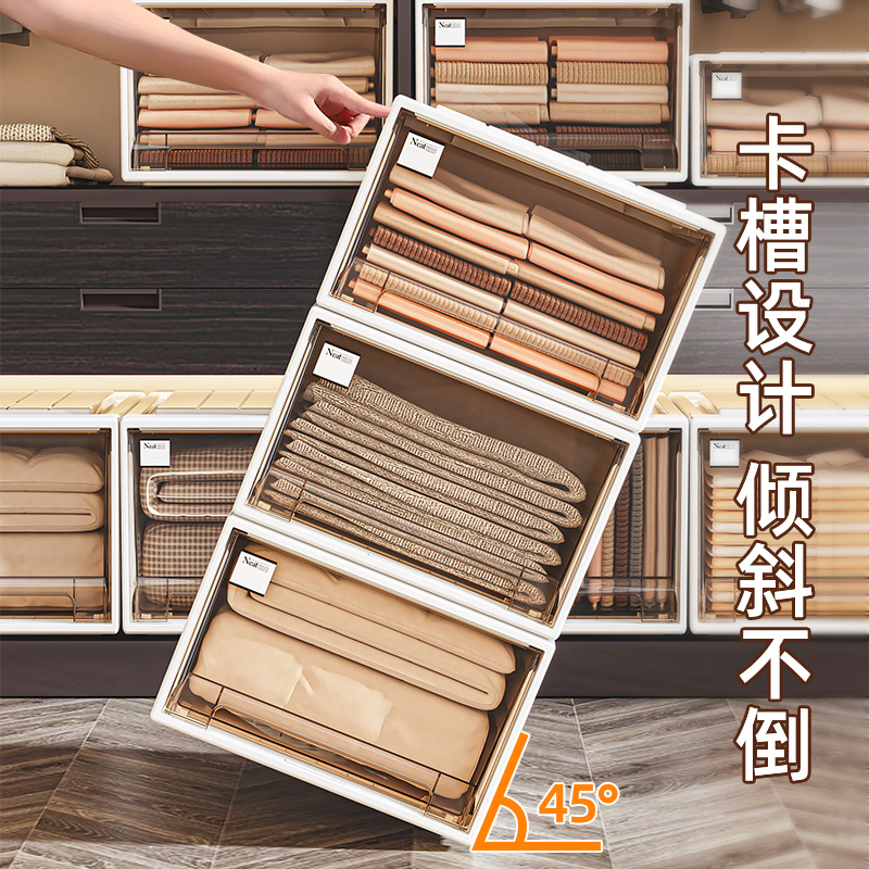 13L【37*25*14】抽屉式收纳盒家用分层内衣收纳箱打底裤衣物储物箱