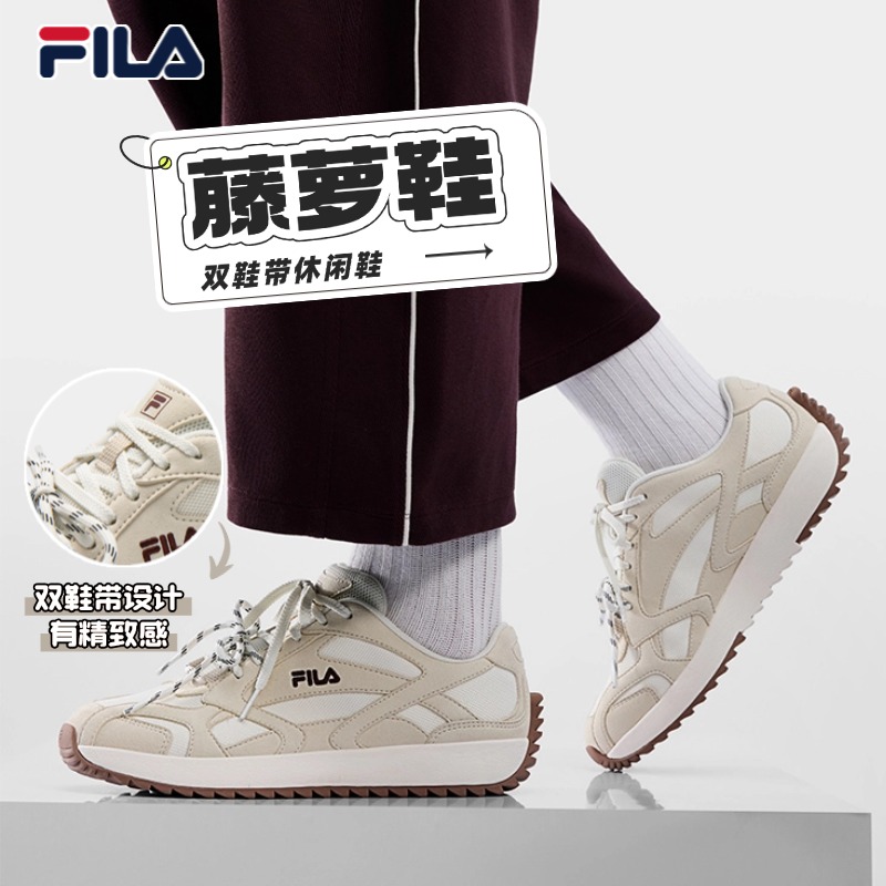 【26新款藤萝鞋】Fila斐乐女鞋早春时尚双鞋带休闲鞋复古运动板鞋
