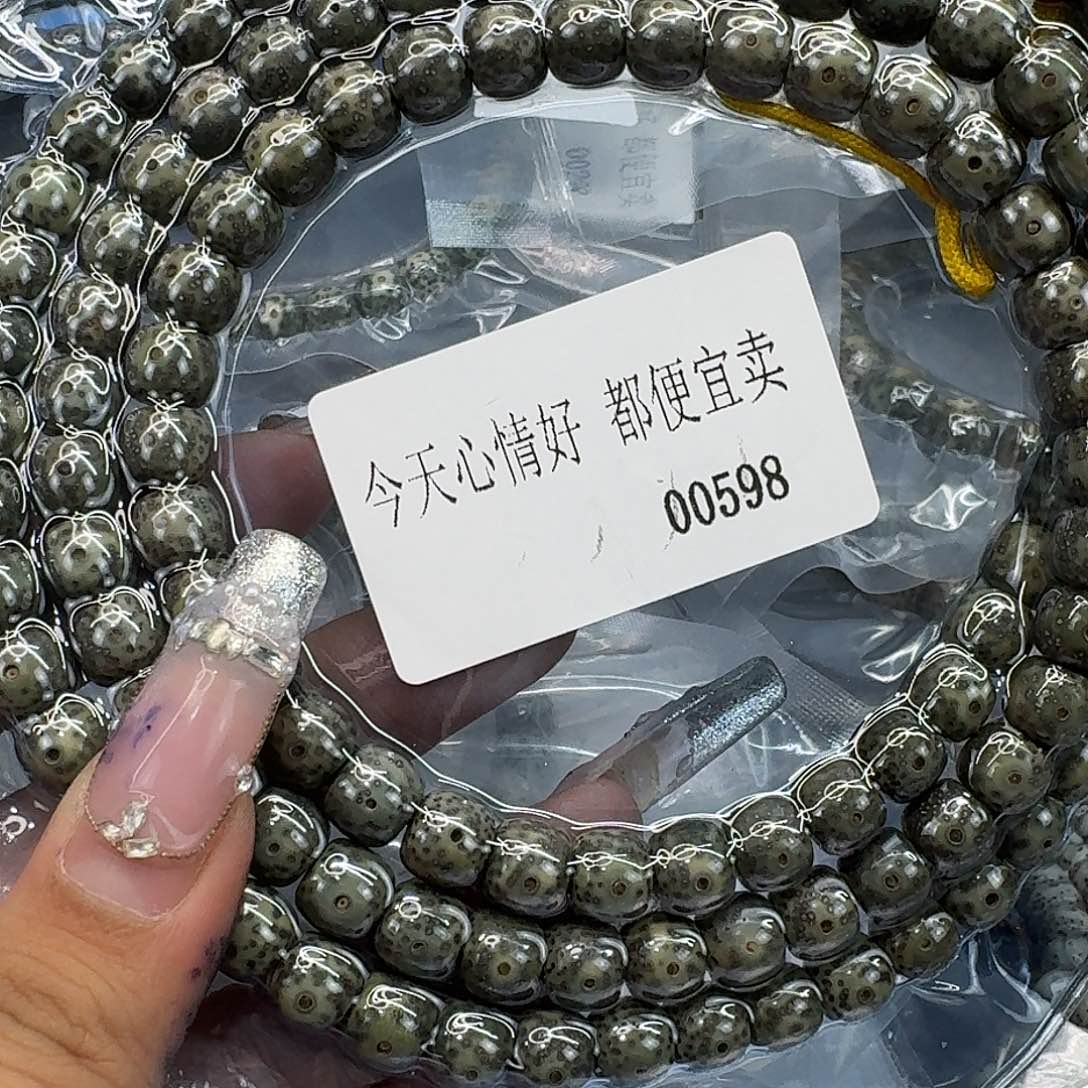 星月菩提手串369快乐星月菩提98-108