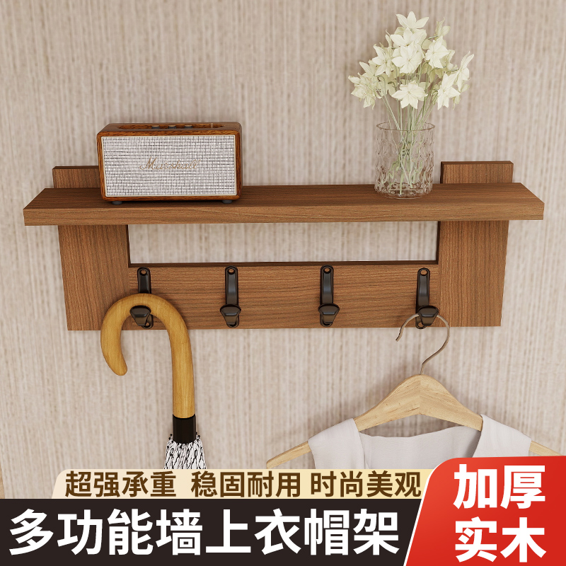 门后挂衣架墙上壁挂卧室家用客厅玄关入户简易挂衣钩置物架