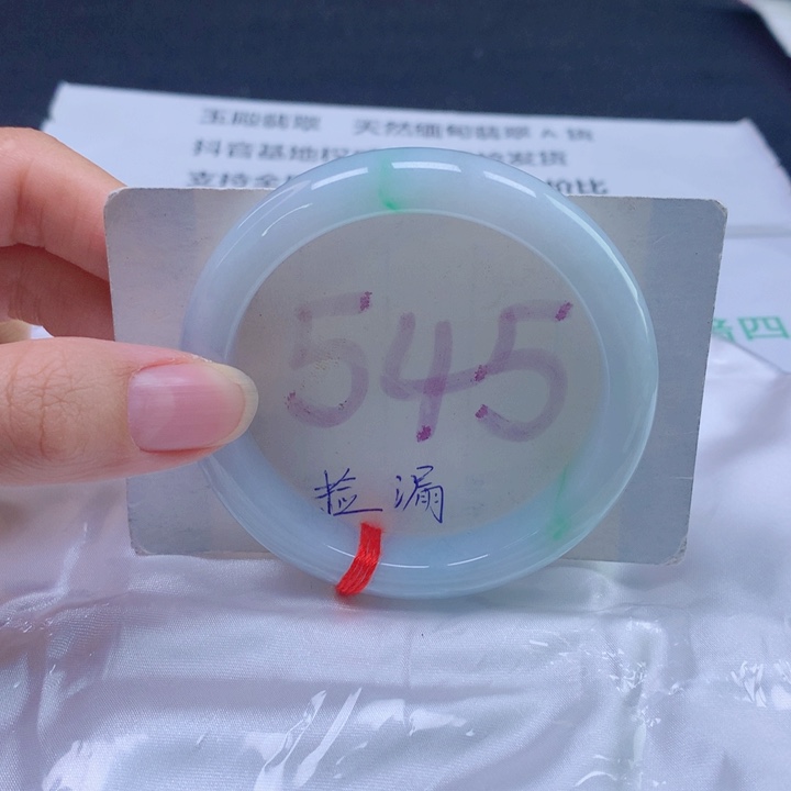 翡翠未镶嵌手镯54圈口