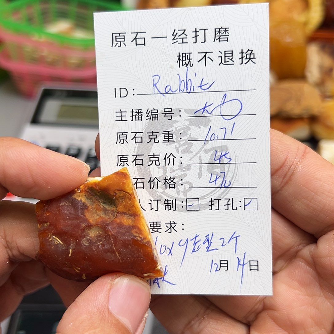定制琥珀未镶嵌蜜蜡