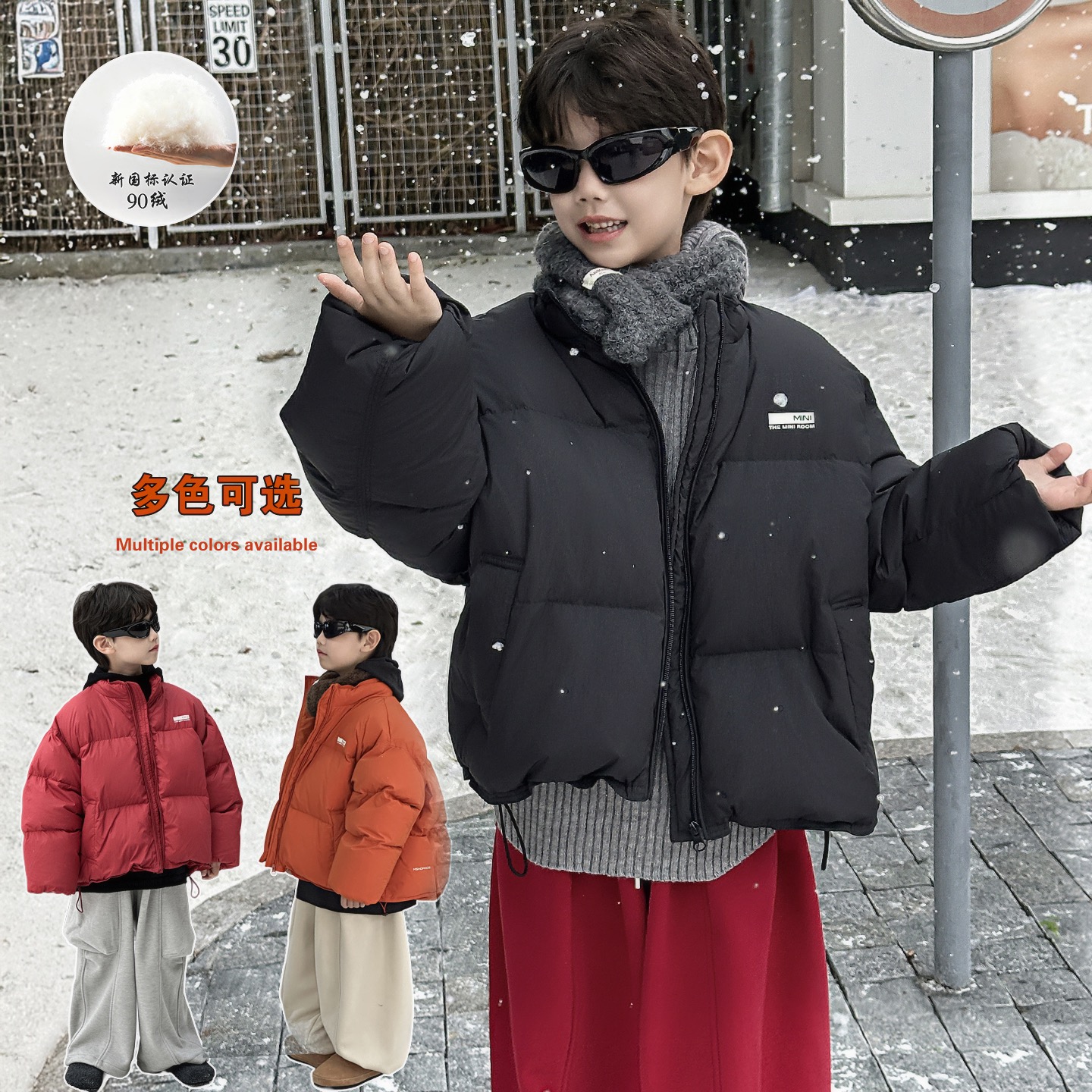 麦哟哟男童冬季羽绒服90绒加厚保暖儿童立领多色ol休闲宽松纯色