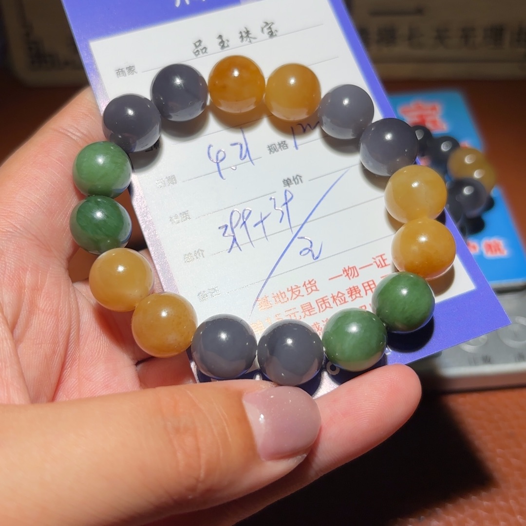 手链未镶嵌和田玉