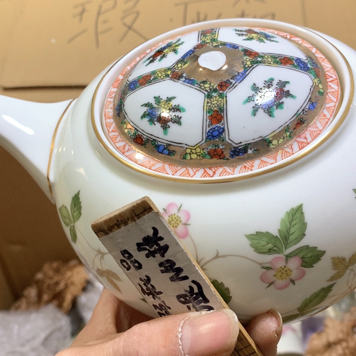 盘如**愿我想和她做的时候不小心打出去啦