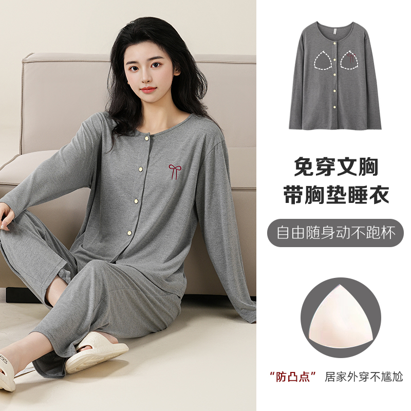 莫代尔睡衣女春秋季长袖长裤休闲宽松加大码可外穿女士家居服套装