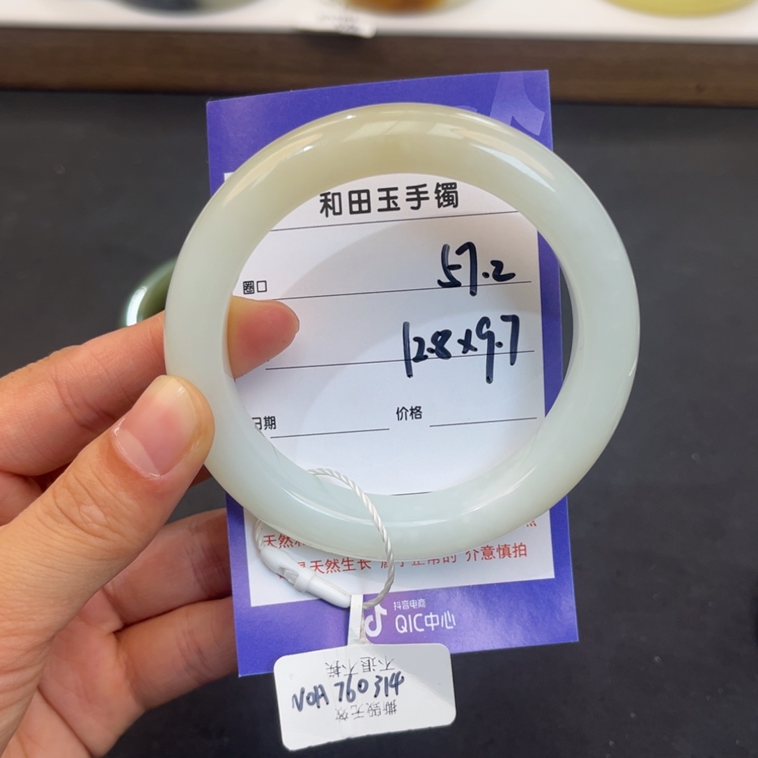 *****和田玉未镶嵌手镯