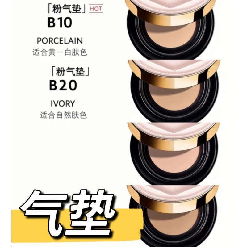 KK 备A2  小羊皮气垫bb霜遮瑕隔离