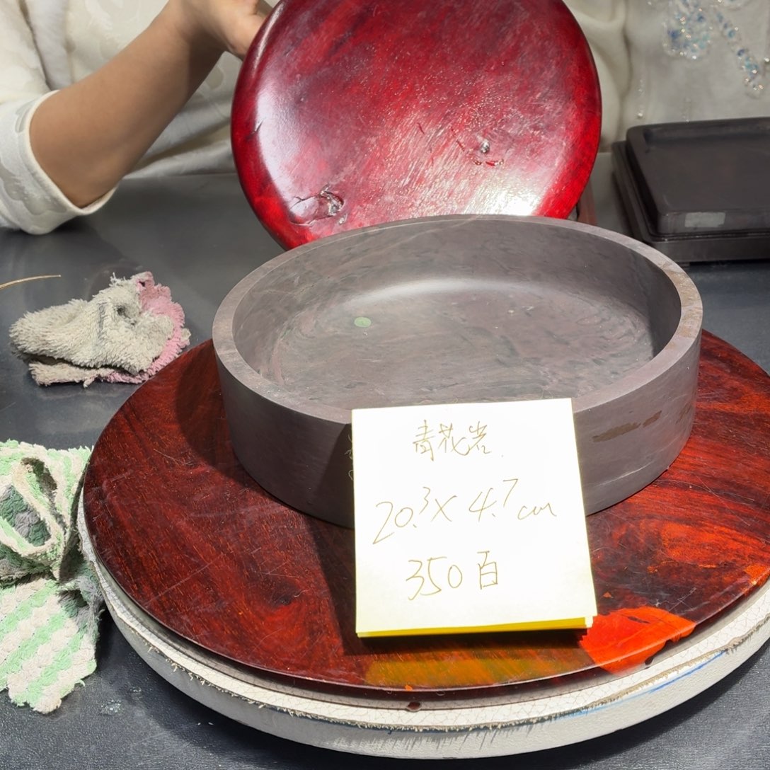 广东肇庆端砚之青花岩