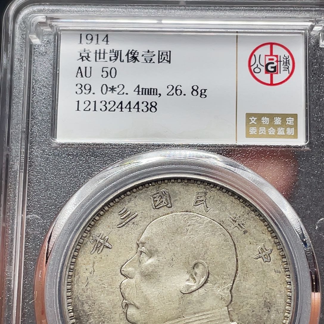 张***勤银如图所说的一个