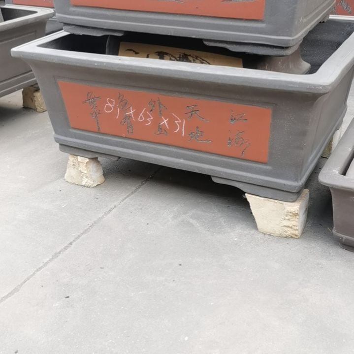 手工艺品琉璃81X63X31马槽红色2个
