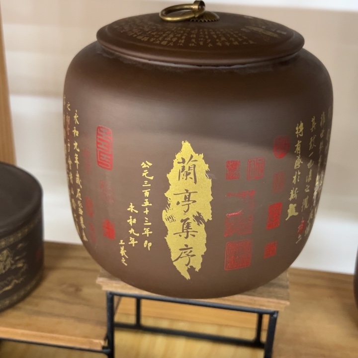 高端陶瓷茶叶罐密封罐