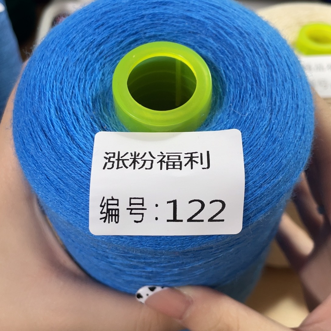 林***妹350克 122 蓬松柔软舒适