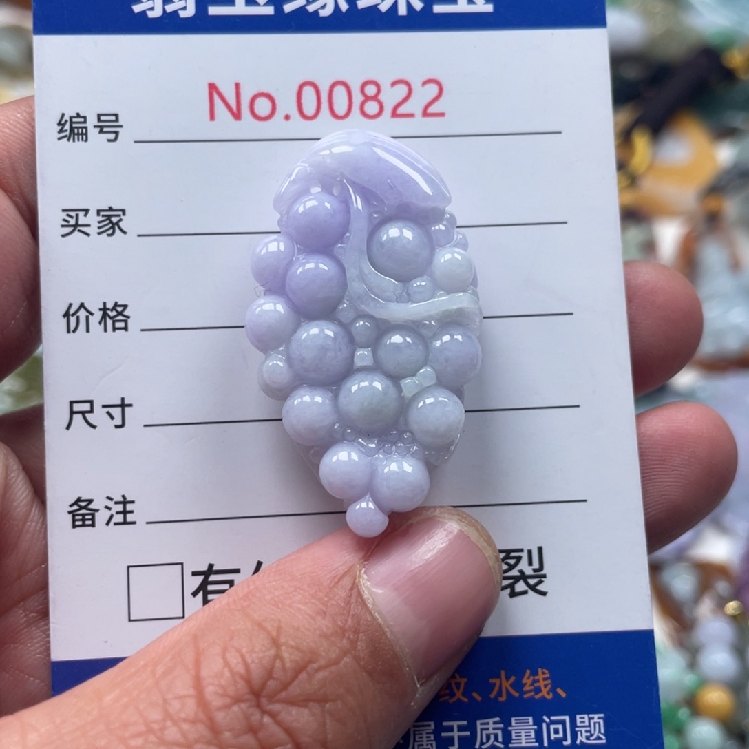翡翠挂件未镶嵌翡玉缘翡翠挂件