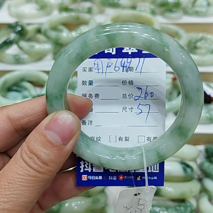 透闪石-蛇纹石玉手镯未镶嵌用****1