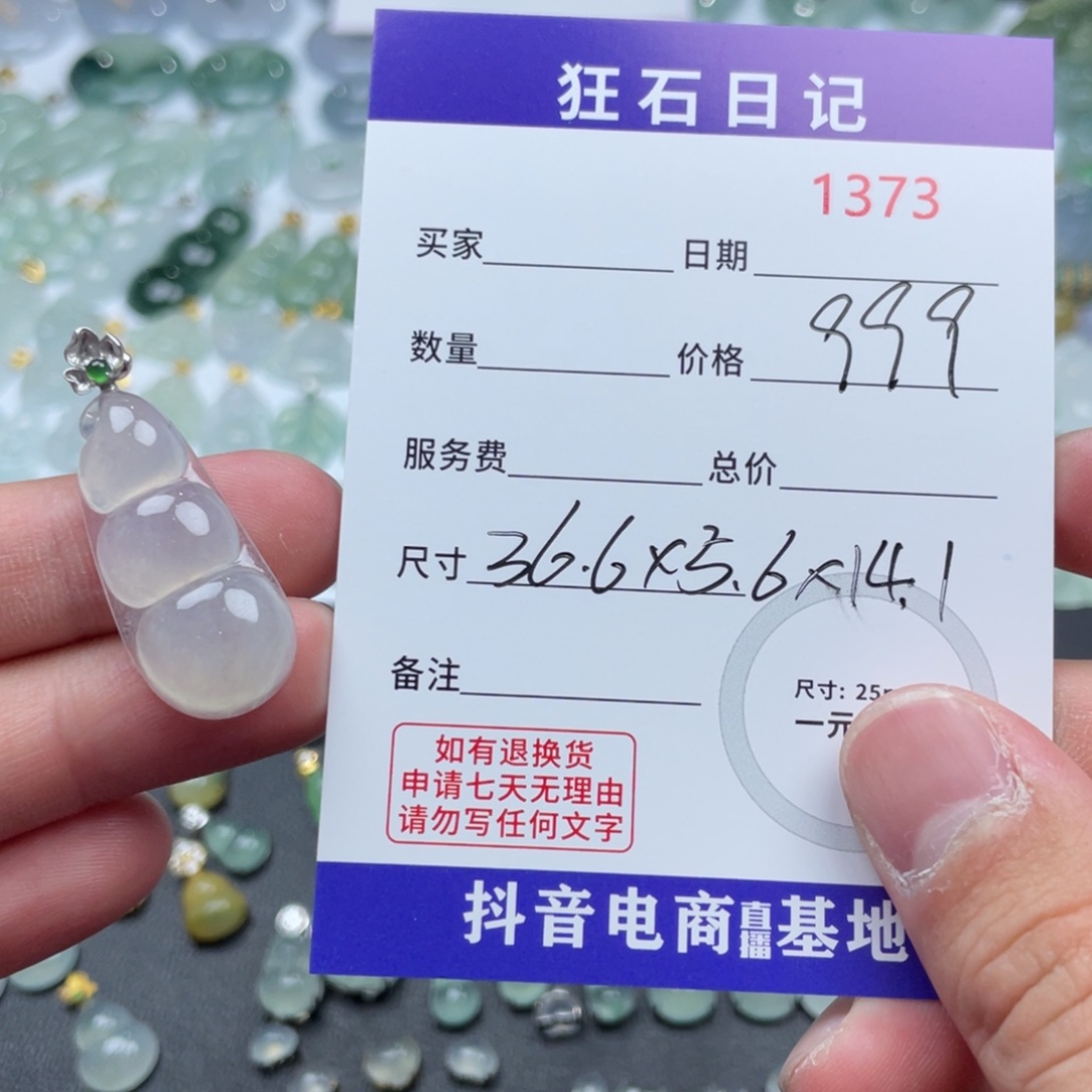 翡翠18K金镶嵌颈饰锦****?天然A货缅甸翡翠