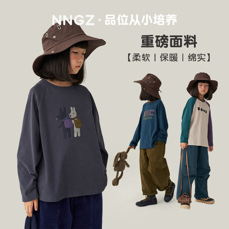 NNGZ春秋季百搭女童长袖t恤洋气时髦儿童套头打底衫休闲童装上衣B