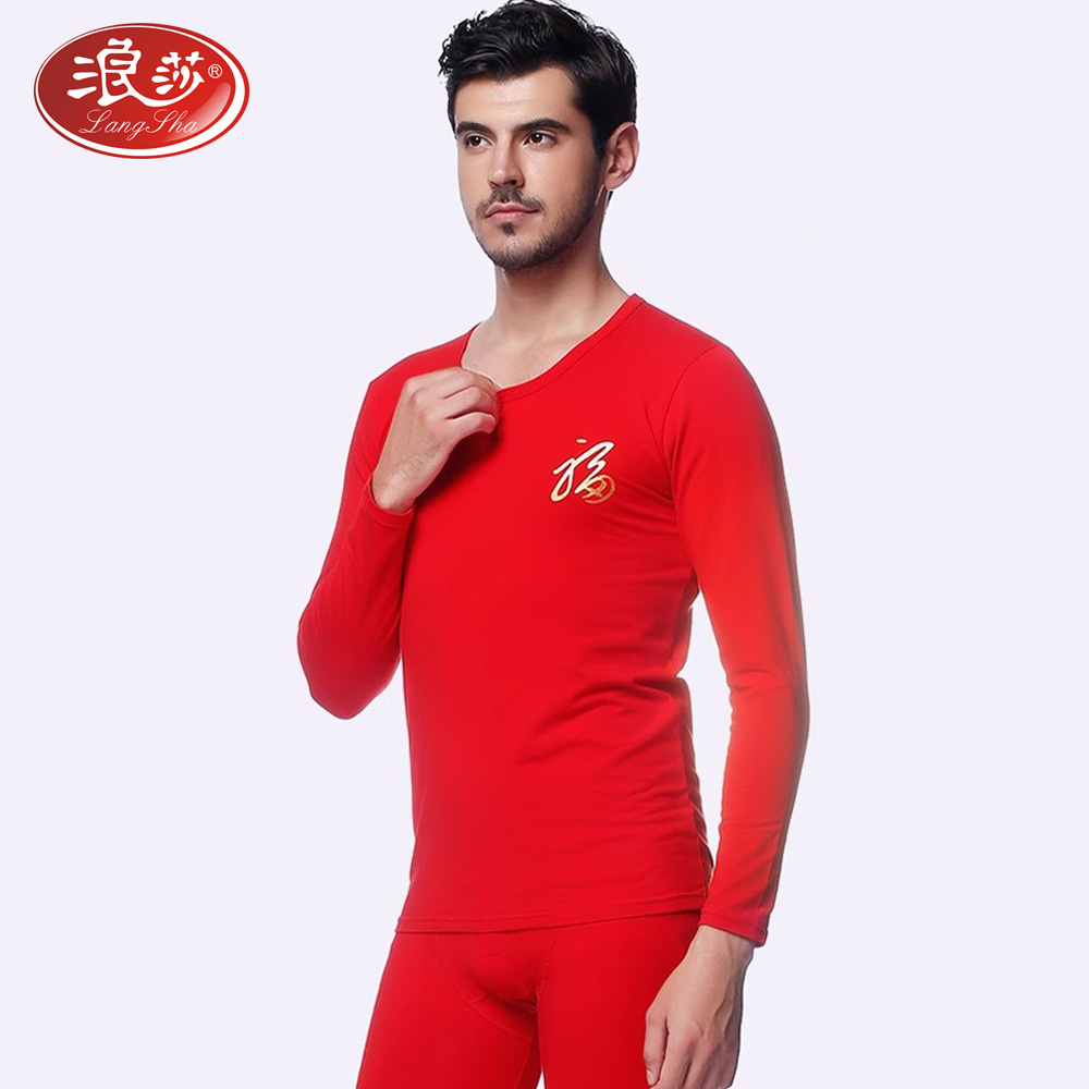 浪莎秋衣秋裤男95%棉本命年红色内衣女结婚情侣薄款保暖内衣套装