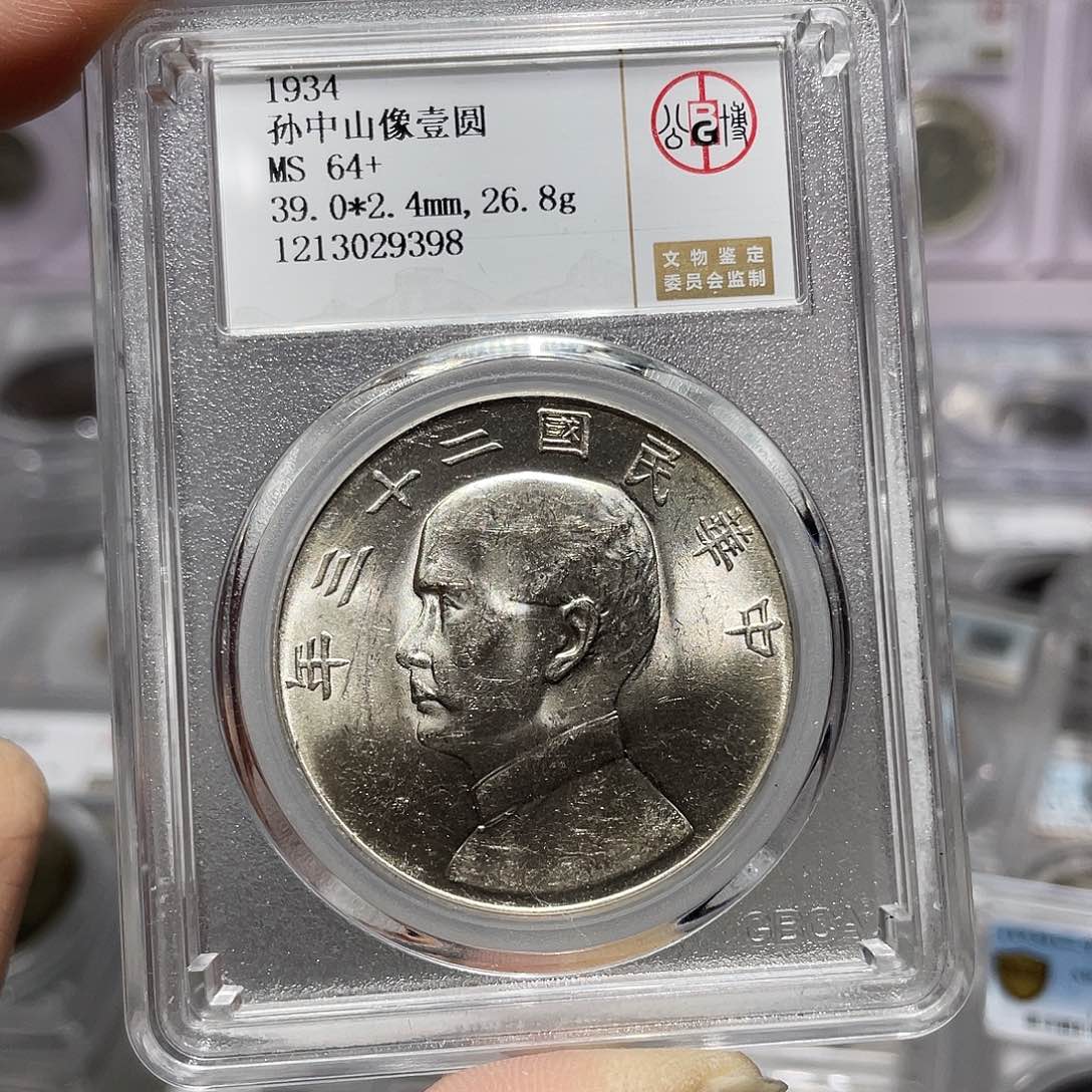 银如图所说的那样是一