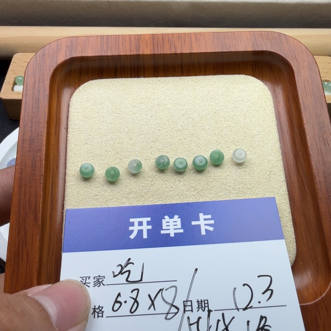 吃***卡翡翠散珠翡翠珠子