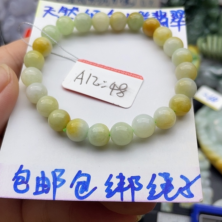 颈饰未镶嵌翡翠天然翡翠