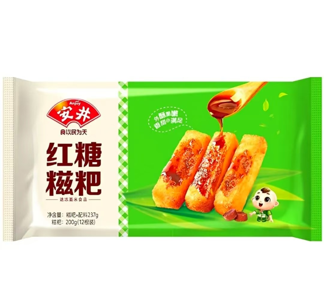 安井红糖糍粑半成品纯糯米手工年糕火锅食材油炸即食小吃糕点