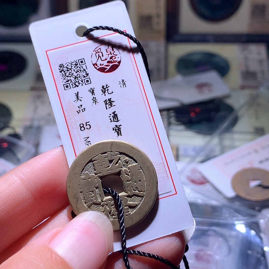 铜2 发财发财发财发财