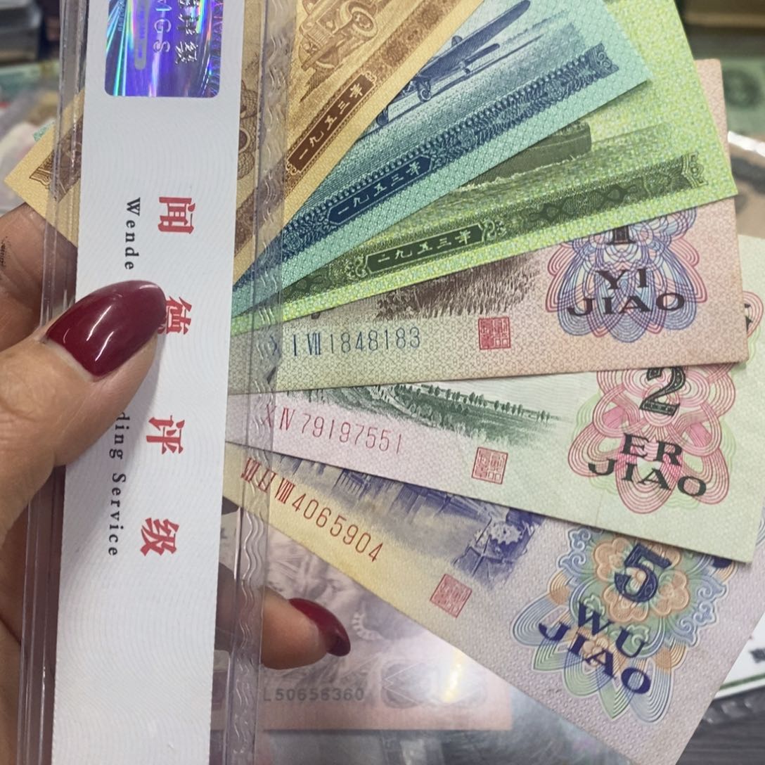 退市三版原图发货6张