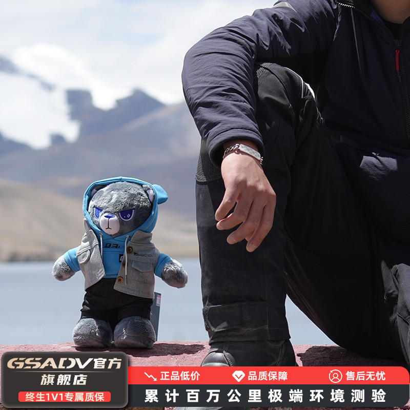 小熊公仔机车【多多熊礼盒】平安骑行吉祥物挂件礼盒配扎带玩偶