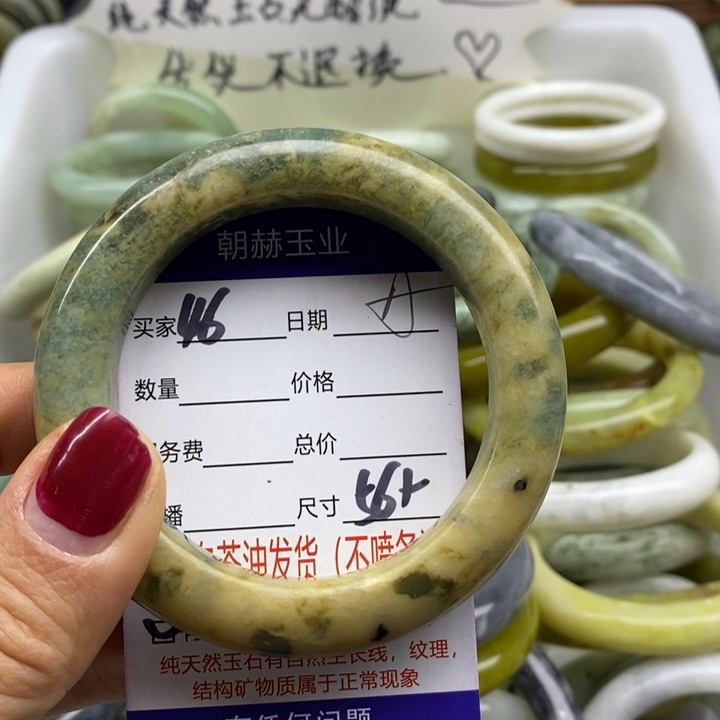 蛇纹石玉未镶嵌手镯