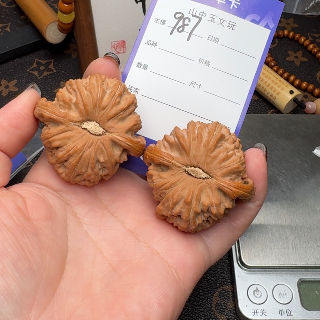 文玩核桃把件44球白987