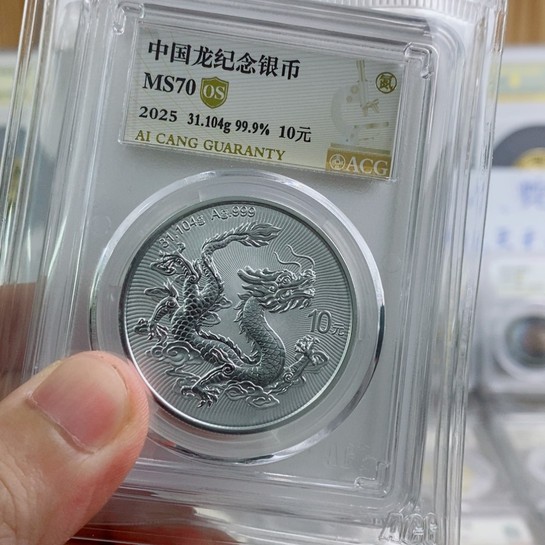 其他普通金属25龙70os 。。。。。。。。。