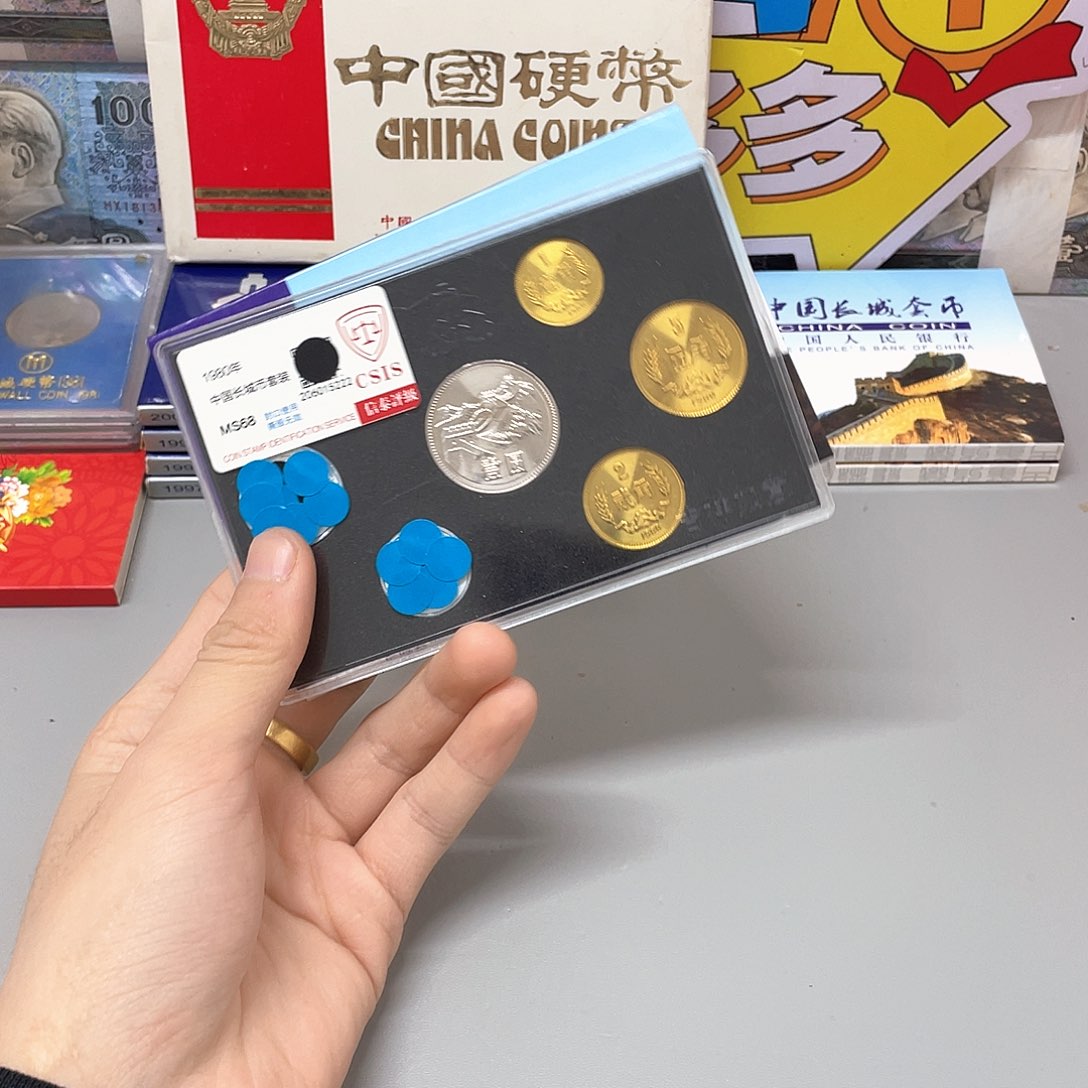 其他普通金属1980年长城币套装评级68分