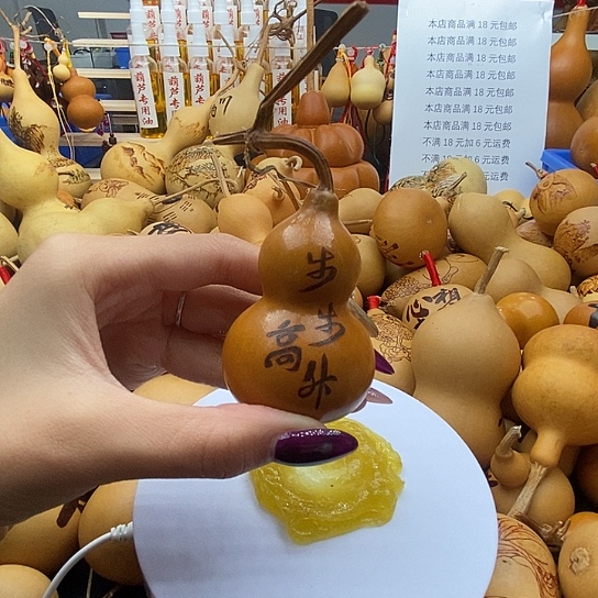 顺***流香榧木葫芦工艺品