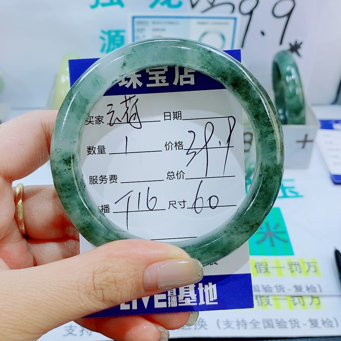 未镶嵌手镯石英质玉T16