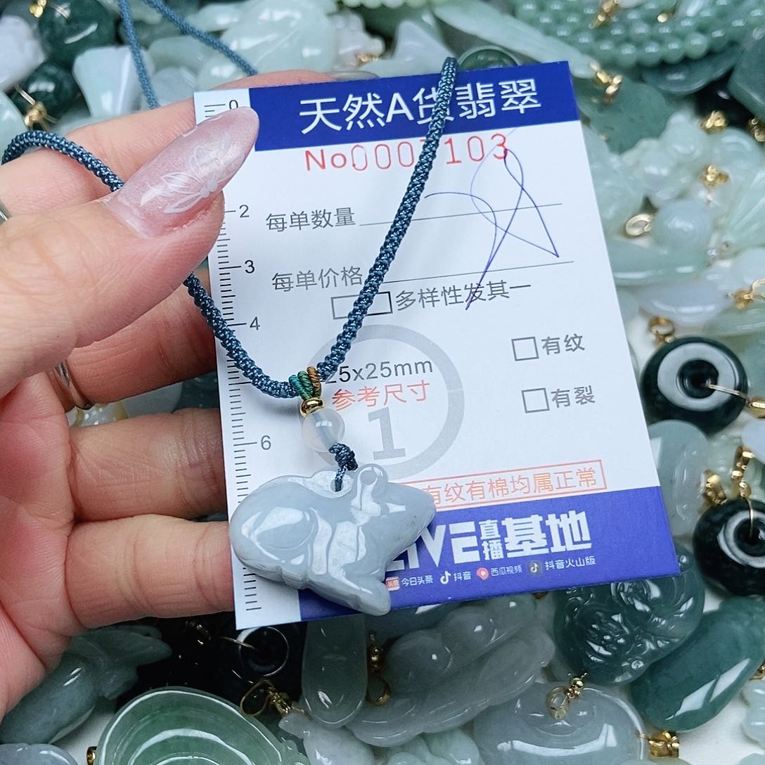 翡翠吊坠(不含链)未镶嵌