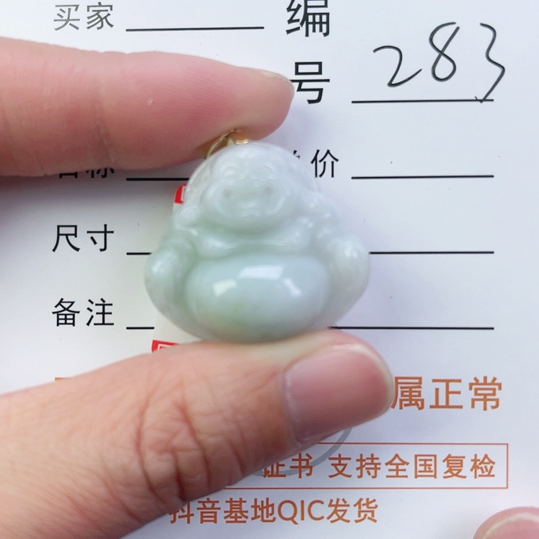 翡翠颈饰未镶嵌佛公