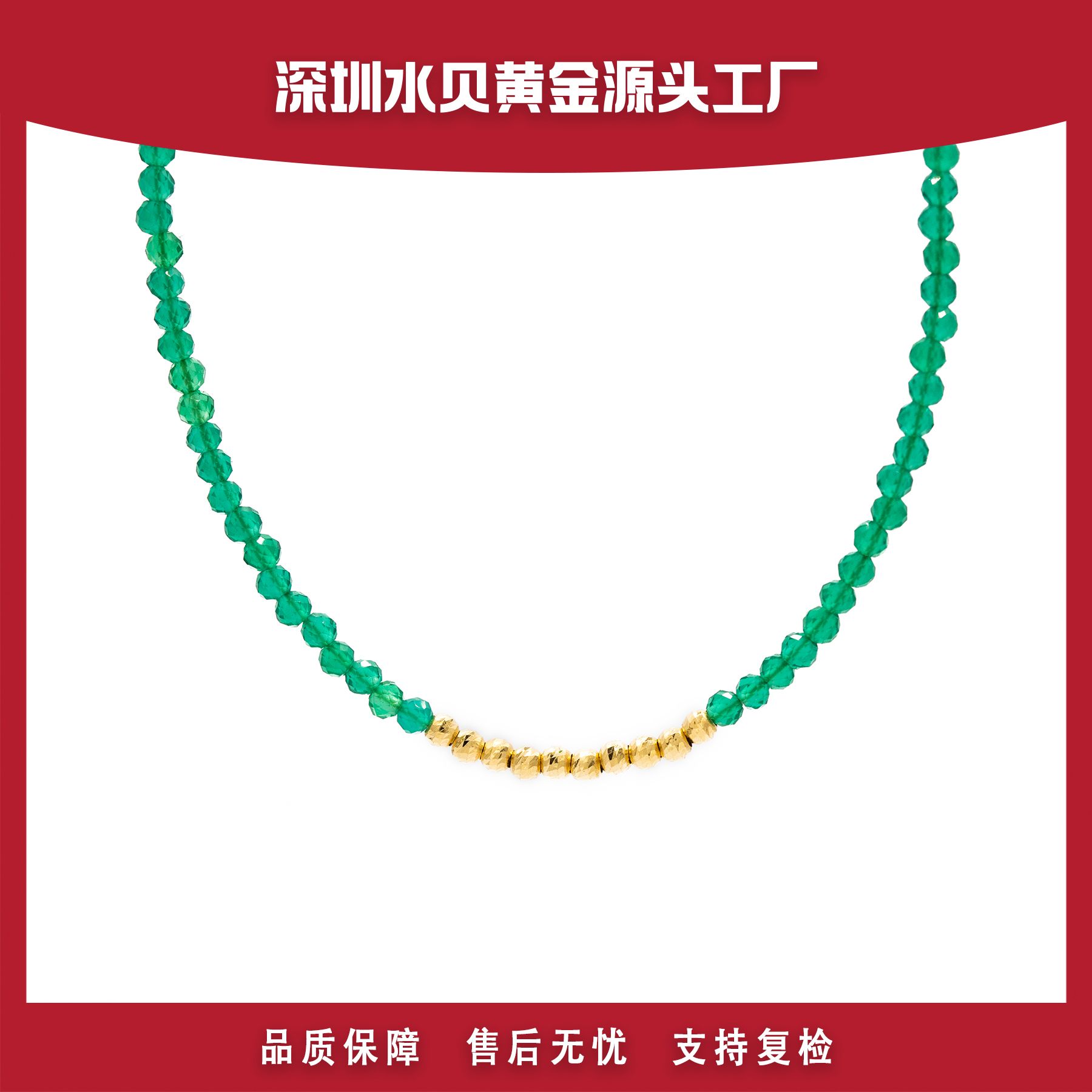 2m斜纹珠项链 金Au750项链 E631时尚