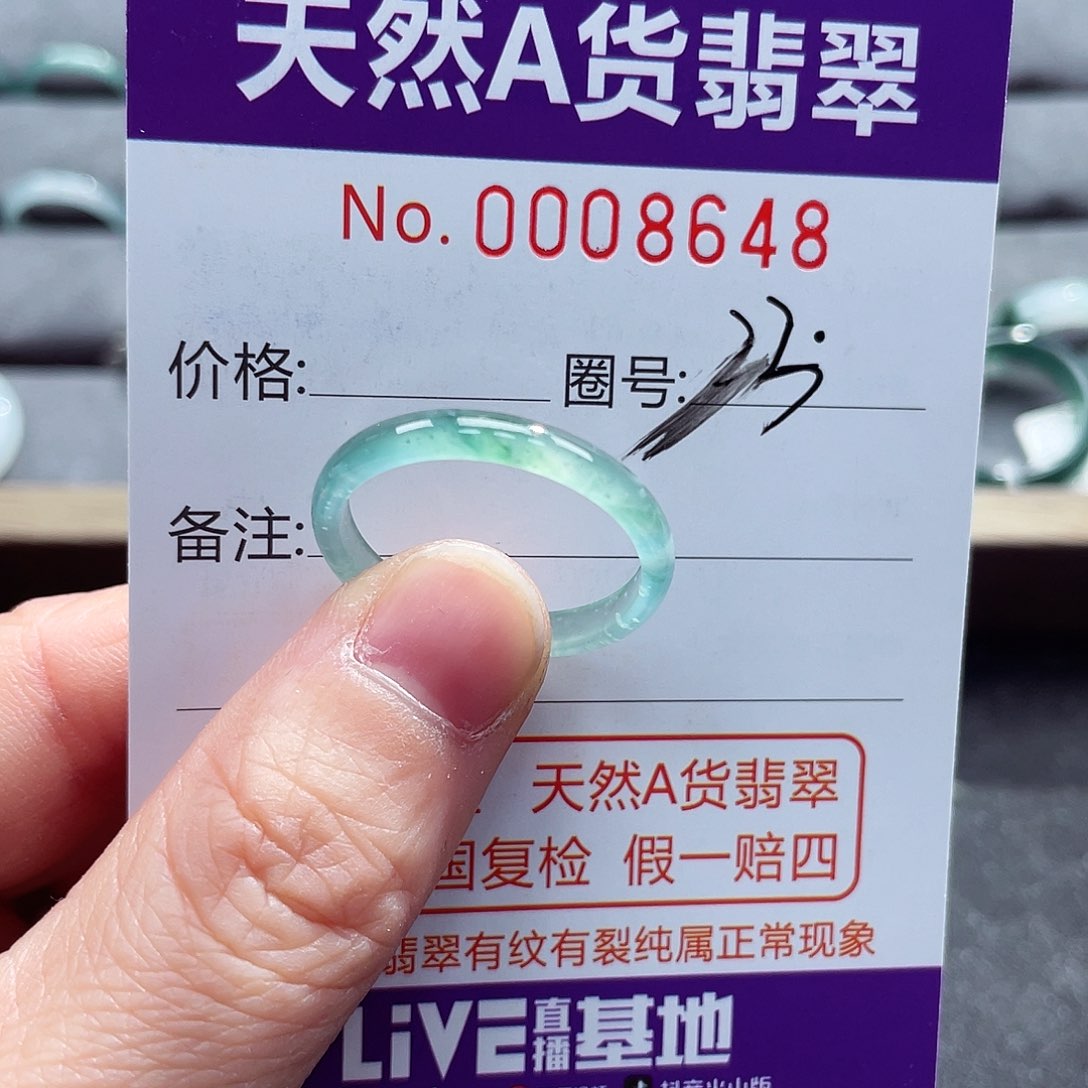 翡翠戒指未镶嵌戒指