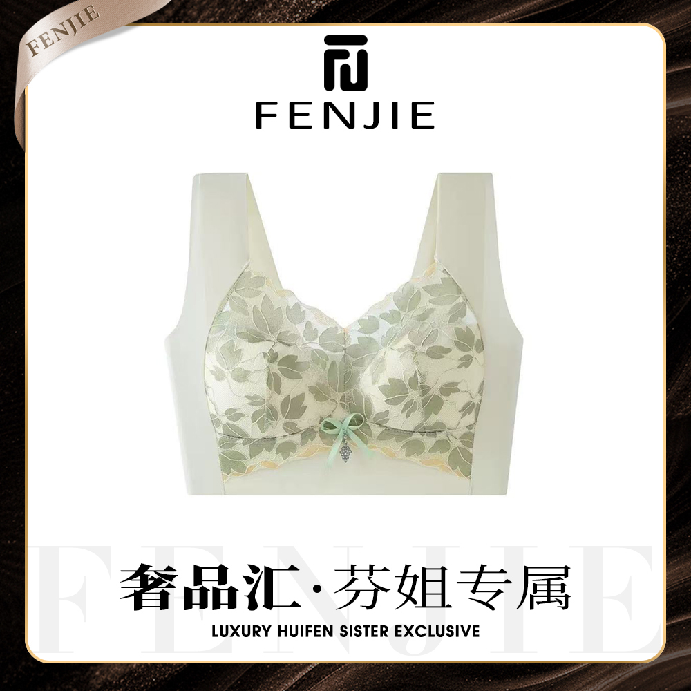 聚拢无钢圈固定杯蕾丝美背舒适薄款背心
