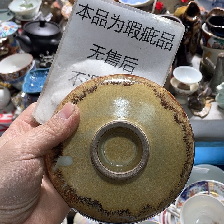 瓷片在一起的时候就是这样了