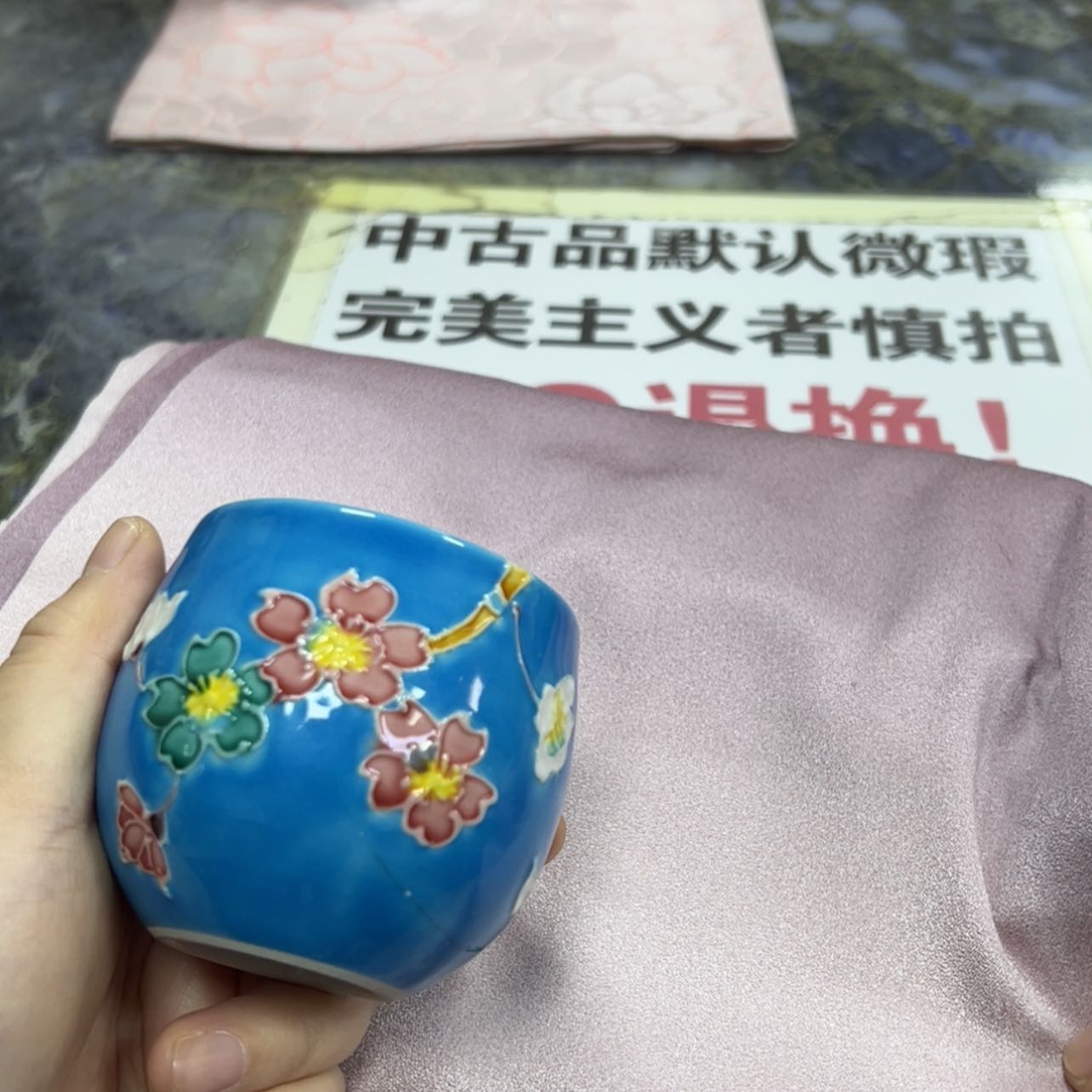 【闪购商品】羽*贝陶瓷马克杯带盖勺