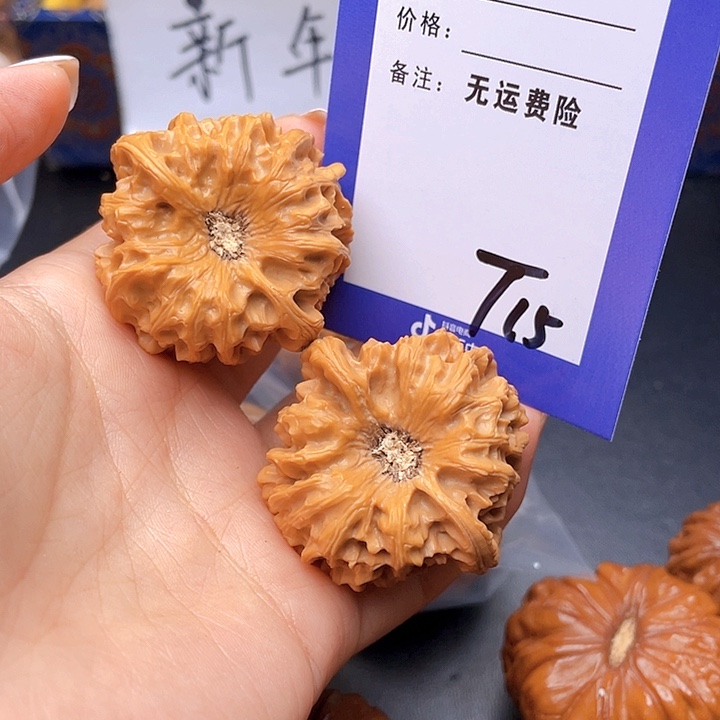 把件文玩核桃小****文玩核桃龙门涧15