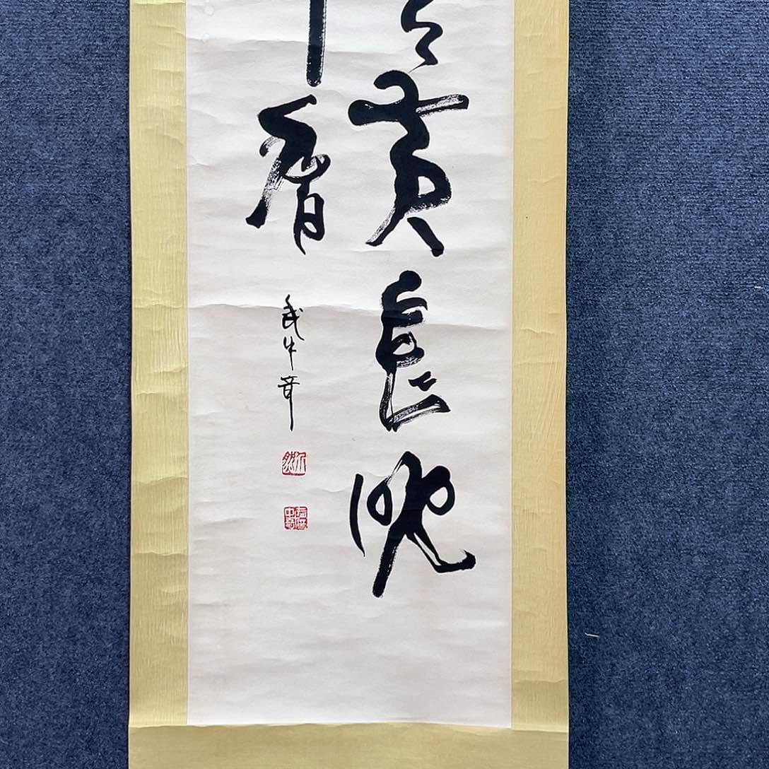 隔空相望不知道有